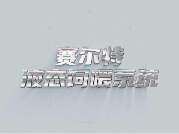 js4399金沙线宣传3D视频