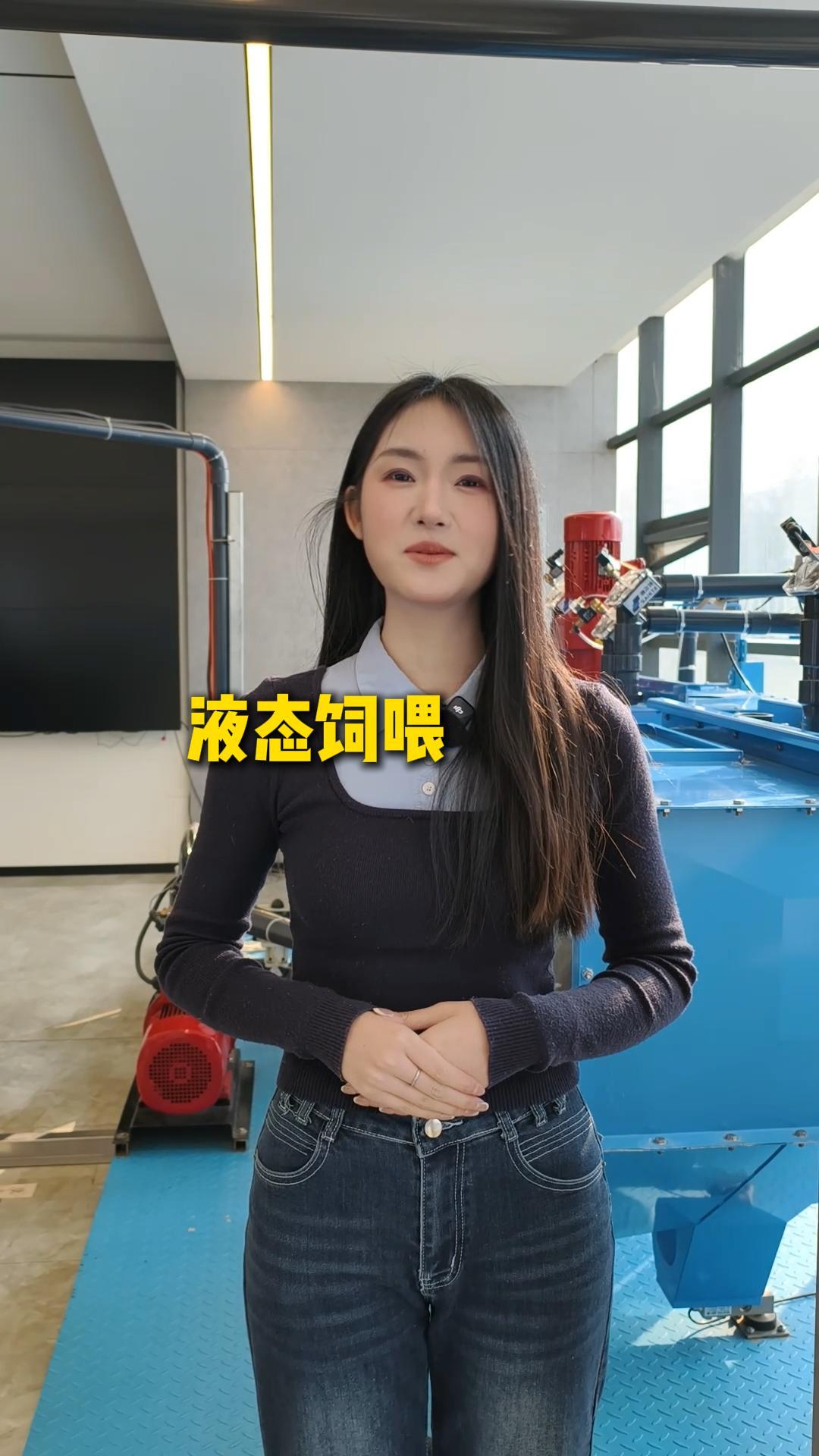 液态饲喂节俭饲喂资源