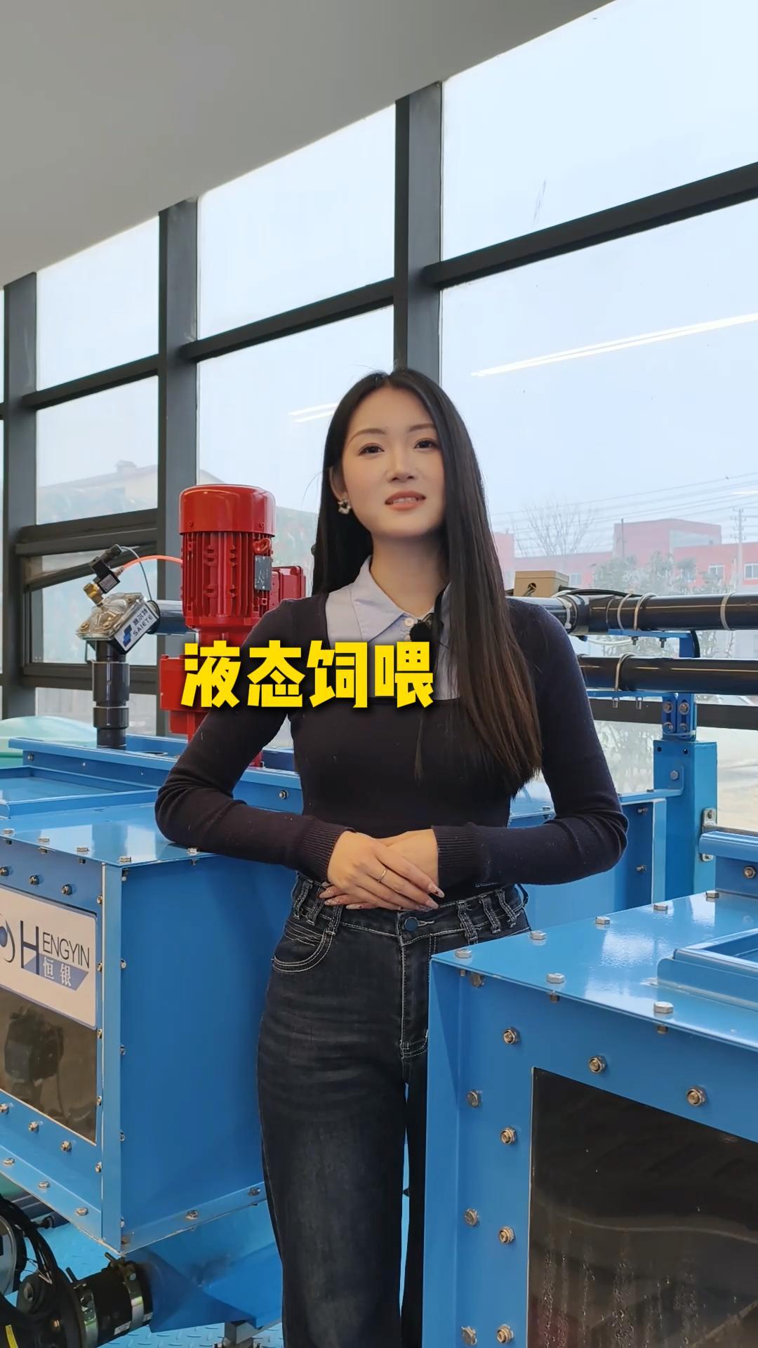 液态饲喂罐体形状