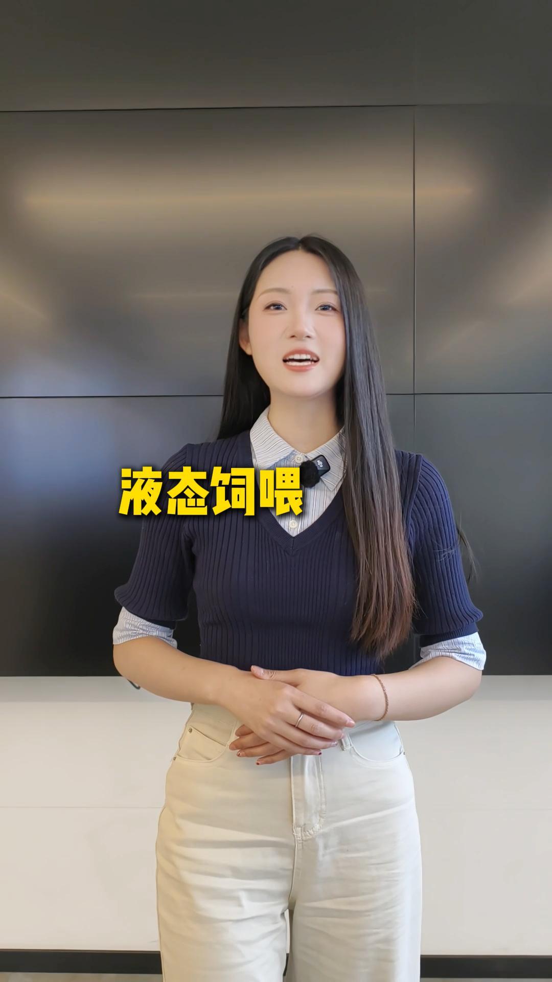 液态饲喂加药更便捷
