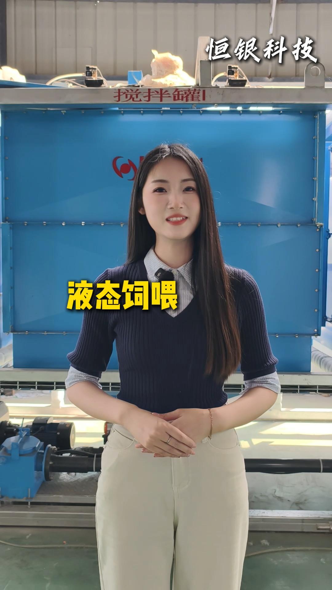 液态饲喂发酵饲料模式